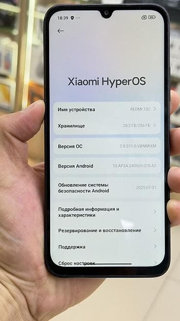 pls 4: Redmi, Redmi 15C, 256 ГБ, цвет - Черный — 3