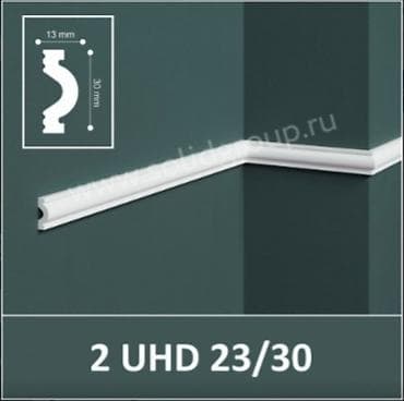 Плинтус/молдинг декоративный 2 UHD 23/30 - Фабрика: Solid - Страна