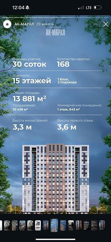 1: 1 комната, 47 м², Филармония Элитка, 9 этаж, ПСО (под самоотделку) — 6