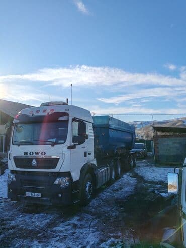 миксер услуга: Тягач, Howo, 2021 г. — 1