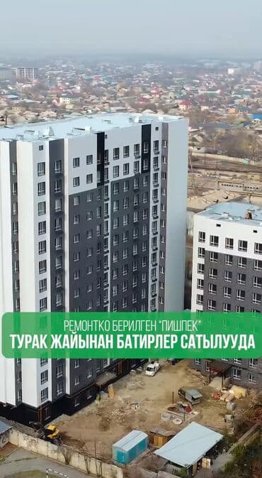 квартира на обмен: 3 комнаты, 83 м², Элитка, 14 этаж, ПСО (под самоотделку) — 6