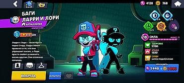 Nintendo Wii: ⬇️Игровой аккаунт Brawl Stars⬇️ хороший аккаунт для старта или же lalafo.kg да — 8 Nintendo Wii: ⬇️Игровой аккаунт Brawl Stars⬇️ хороший аккаунт для старта или же — 8