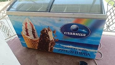 ремонт холодильник: Б/у, В наличии — 1