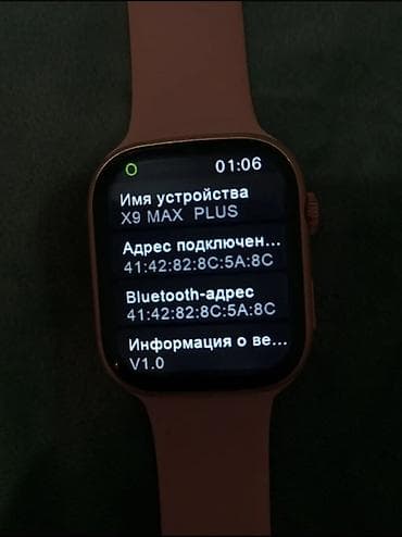 часы ми бенд: 📱 Смарт саат (Smart Watch) 💰 Баасы: 1500 сом (зарядка менен) 🔹 — 5