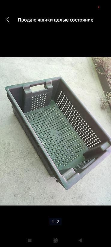 спиртовые салфетки цена бишкек: Пластиковый Ящик — 1