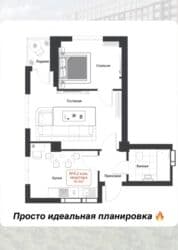 продаю дом город токмок: 2 комнаты, 50 м², Элитка, 9 этаж, ПСО (под самоотделку) — 2