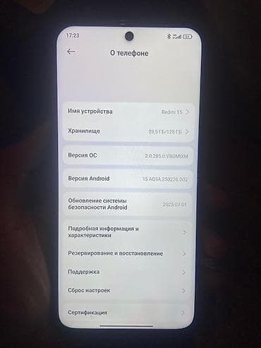 самый дешёвый телефон: Смартфон Redmi 15, 128 ГБ Основные данные с экрана «О телефоне»: - — 3