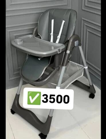 Коляска, цвет - Серебристый, Новый