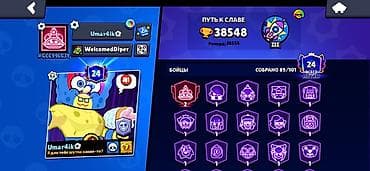 Браслеты: Аккаунт Brawl Stars Характеристики: - Трофеи: 38 548 (рекорд 38 554) — 2