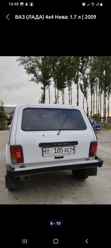 топливный фильтр хонда одиссей: ВАЗ (ЛАДА) 4x4 Нива: 2009 г., 1.7 л, Механика, Бензиновая, Внедорожник — 7