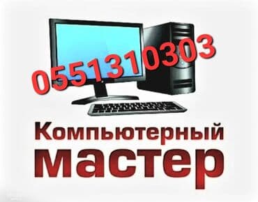 raspberry pi 4: Ремонт ноутбуков ремонт восстановление материнской платы — 2