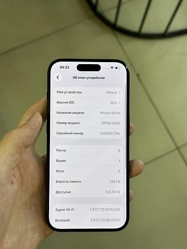 iphone qq: IPhone 15 Pro, Б/у, 256 ГБ, Black Titanium, Защитное стекло, Чехол, В рассрочку, 87 % — 4