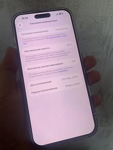 15 pro max новый: IPhone 16 Pro Max, Новый, 512 ГБ, Desert Titanium, Коробка, 92 % — 6