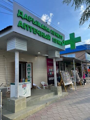 рекламные буквы: | Арки, Баннеры, Крышные установки, | Демонтаж, Ламинация, Монтаж — 23