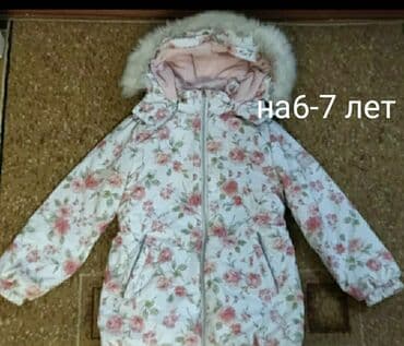 куртка подростковая зимняя: Детские зимние/демисезонные куртки для девочек (разные модели и — 2