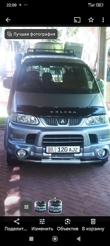 4х4 машина: Mitsubishi Delica: 2005 г., 0.3 л, Автомат, Дизель, Минивэн — 4