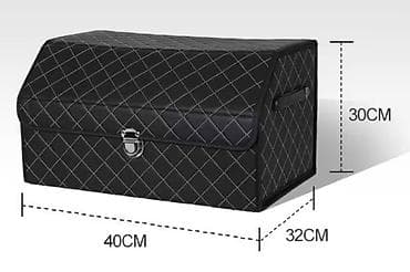 Органайзер Для багажника, цвет - Черный