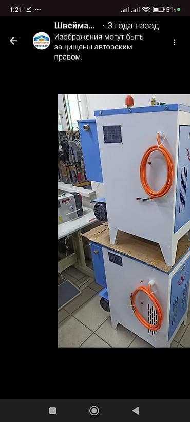 куплю парогенератор: Промышленные новые парогенераторы. цены от 20000 — 3