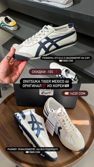 vans: Мужские кроссовки, 35.5, Adidas Originals, Новый, цвет - Синий, Бесплатная доставка, Платная доставка, Самовывоз — 7