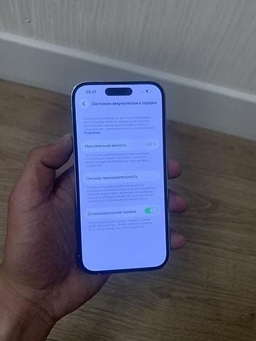 12 pro 128: IPhone 14 Pro, Новый, 128 ГБ, Белый, 82 % — 3