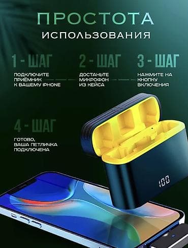 a03 core: Беспроводная петличная система для смартфонов (Android и iPhone 15 и — 8