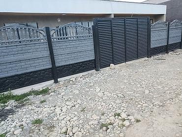 купить туалетный столик с зеркалом: Бетонные секционные заборы и ворота Описание: - Секционные ограждения — 2