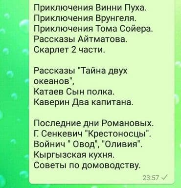 гдз полный курс математики 2 класс узорова нефедова: Продаю книги, в хорошем состоянии, цены от 100 сом. Есть еще — 1