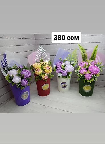 денежное мыло: Букеты из мыла ручной работы. Мыло долго стоит и хранится без — 3