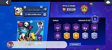 игры на playstation 2: Игровой аккаунт Brawl Stars - Ник: Love_Khadija, ID-тег: #2C80J8L8LG — 3