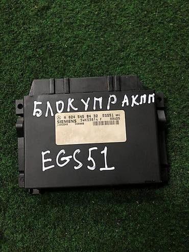 Блок управления АКПП (EGS51) на Mercedes-Benz W202. - Производитель — 1