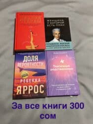 журналы об искусстве: Разные книги! Листайте! Цены указаны на фото! Состояние некоторых — 13
