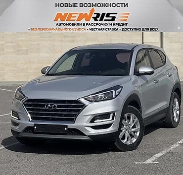 Hyundai Tucson: 2020 г., 2 л, Автомат, Дизель, Кроссовер — 1