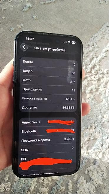 note 22: IPhone 15, Б/у, 128 ГБ, Черный, Защитное стекло, 78 % — 9