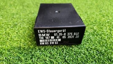 e36: Блок EVS 6135 —-8 375 —-840 E36 E39 E38 Год 1997 В отличном — 2