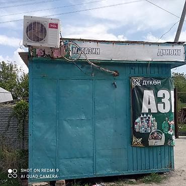контейнер 20 т: Продаётся готовый к работе киоск «АЗЫК» (продуктовый магазин) — 2