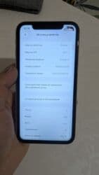 айфон 12 мини на 128 гб: IPhone 11, Б/у, 128 ГБ, Белый, 80 % — 7