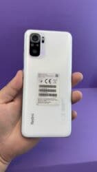 пассивное сетевое оборудование ольвия электро: Redmi, Redmi Note 10, Б/у, 128 ГБ — 5