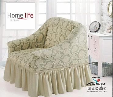 покрывало на диваны: Чехлы для мягкой мебели Home Life «Jakarli Koltuk Örtüsü» - — 4