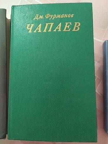 книга психология влияния: Книги от 200сом и - — 8