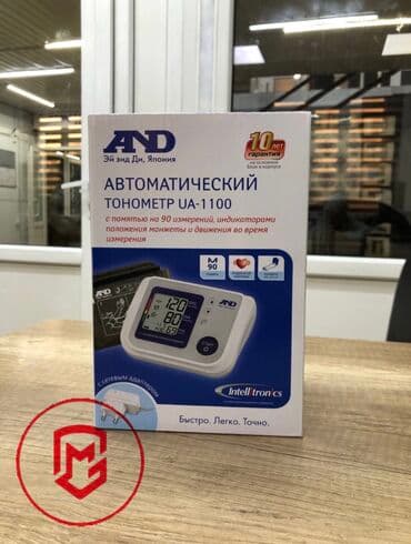 Автоматический тонометр AND (Эй энд Ди) UA-1100 с интеллектуальным