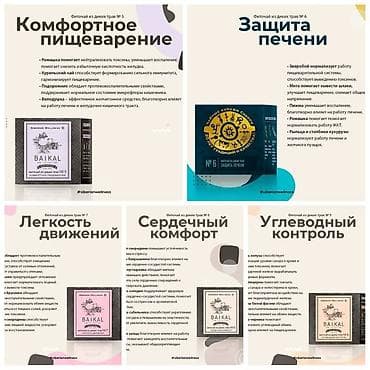 костюм сауны: Хром, Для детоксикации, Siberian Wellness, Универсальный, Чай, Новый — 2