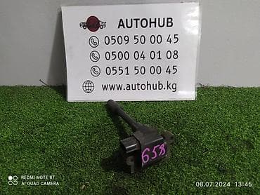 Катушка зажигания Mitsubishi