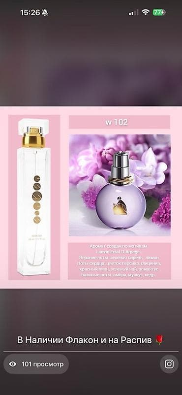 смарт часы с сим картой бишкек: Продаю обалденные духи 2тыс сом . Кант- Красноречка-Юрьевка — 2