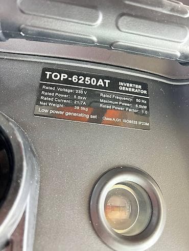 Инструменттер: Инверторный генератор ROLF TOP-6250AT - Тип: инверторный генератор в — 5