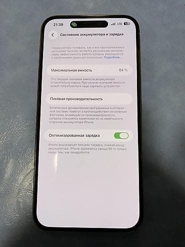 poko x3 gt: IPhone 14 Pro Max, 128 ГБ, Золотой, 84 % — 4