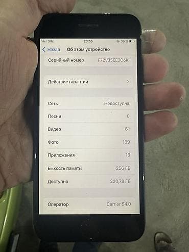 iphone xs 256gb: IPhone 7, 256 ГБ, Черный, 100 % — 3