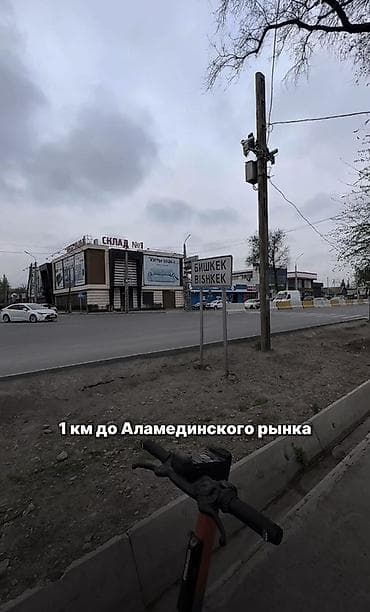 Продажа участков: 10 соток, Для бизнеса — 2