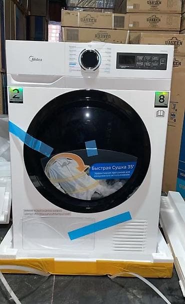 Сушильная машина Midea, фронтальная загрузка. Основные