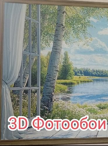 Услуги: Поклейка обоев | Виниловые обои Больше 6 лет опыта — 7