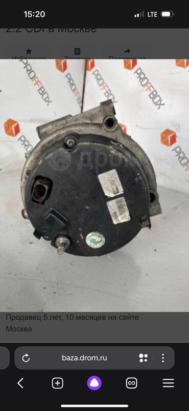 генератор акорд: Генератор Mercedes-Benz 2003 г., Б/у, Оригинал, Германия — 3